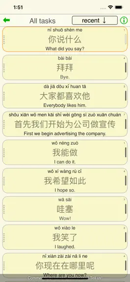 Game screenshot Twinkle - Mandarin Chinese hack
