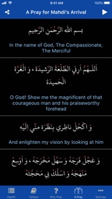 Mahdi المهدي -Ahle Sunnah View screenshot