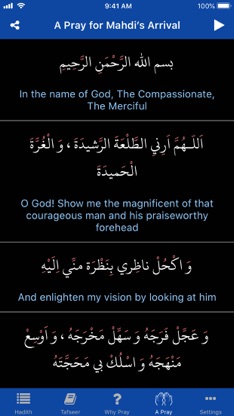 Mahdi المهدي -Ahle Sunnah View screenshot 5