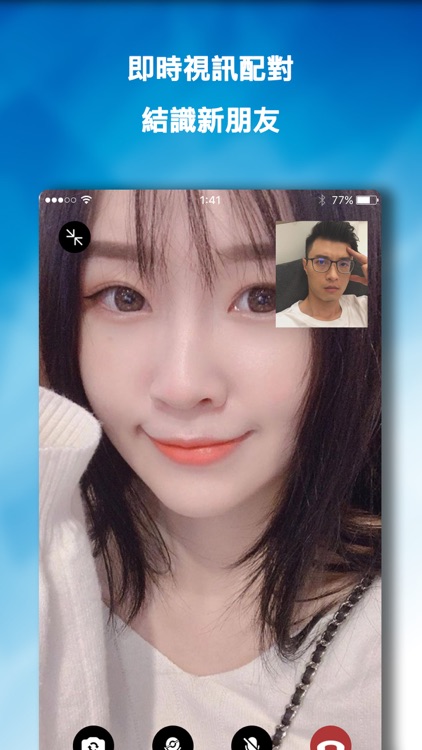 緣TALK - 附近陌生人配對交友神器