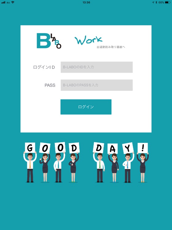 B-LABO WORKS 出退勤