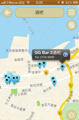 Game screenshot 香港頌 Hong Kong Zone apk