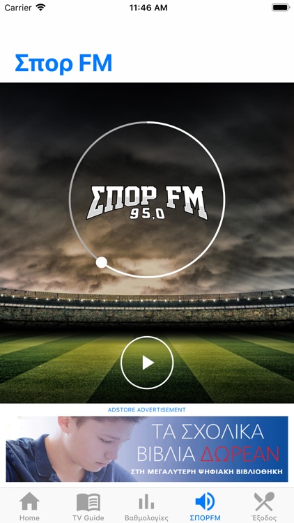 24sports & news screenshot-4