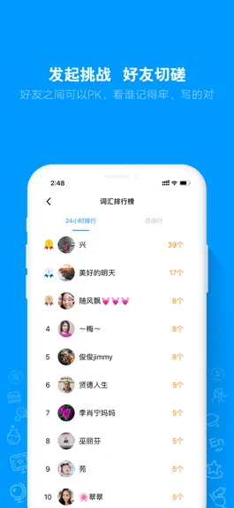 Game screenshot AI听写 mod apk