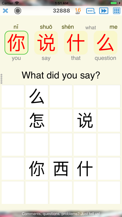 Twinkle - Mandarin Chinese Screenshot