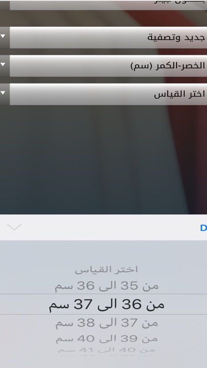 KoolPick screenshot-3