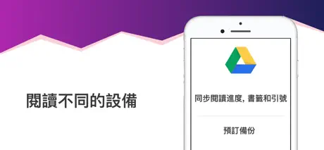 eBoox 阅览器 fb2 ePub