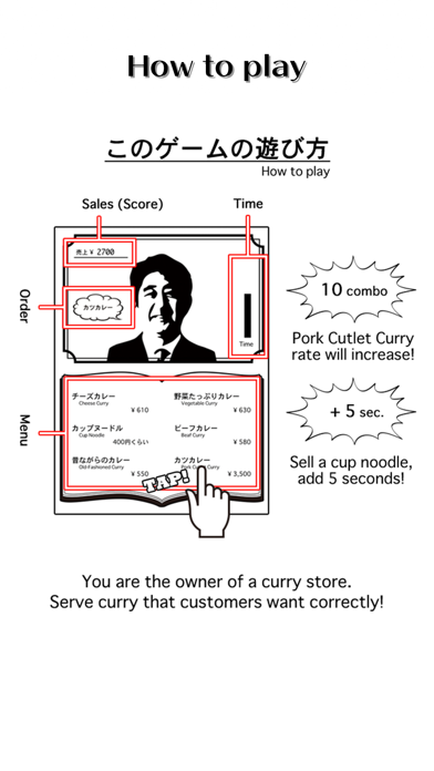 Cutlet Curry 3500 Yen Screenshot
