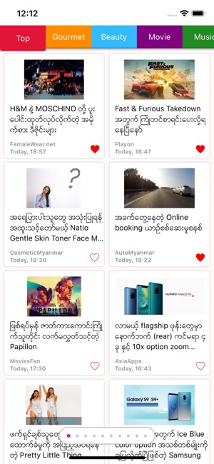 Playon Myanmar(圖2)-速報App