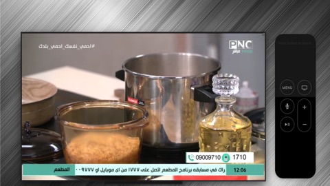 Screenshot #10 for iPlay Smart IPTV Pro