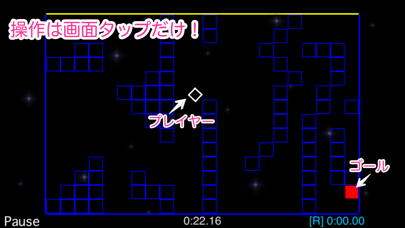 Gravox - 重力操作ゲーム のスクリーンショット