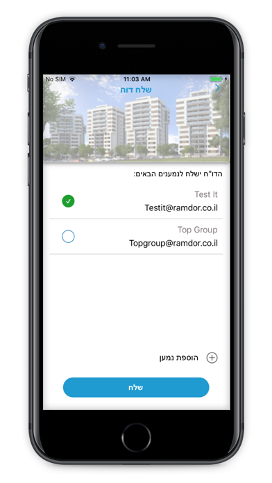 Ramdor Testit Screenshot