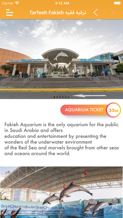 Screenshot #3 pour Tarfeeh Fakieh