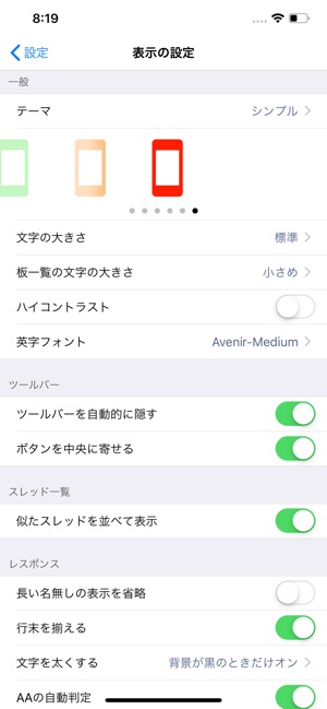 2c On The App Store 2c On The App Store