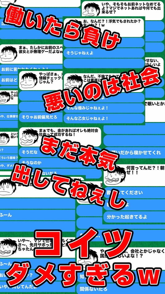 #1. How to escape from poor boy (iOS) 由: Tomoaki Shoji
