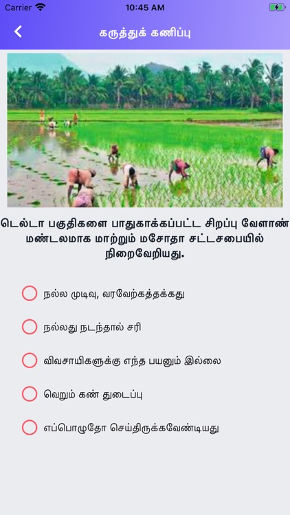 Tamil Poll
