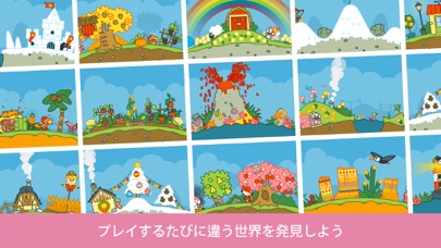 パンゴ クモ - 子供のための天気ゲーム 水の循環を学ぶのおすすめ画像6