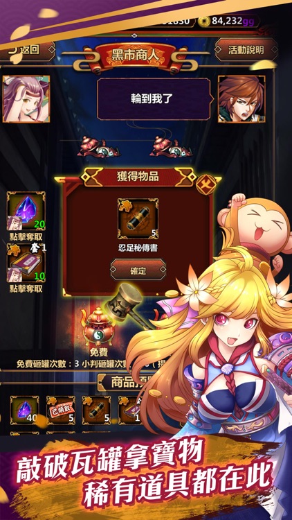 千姬覺醒