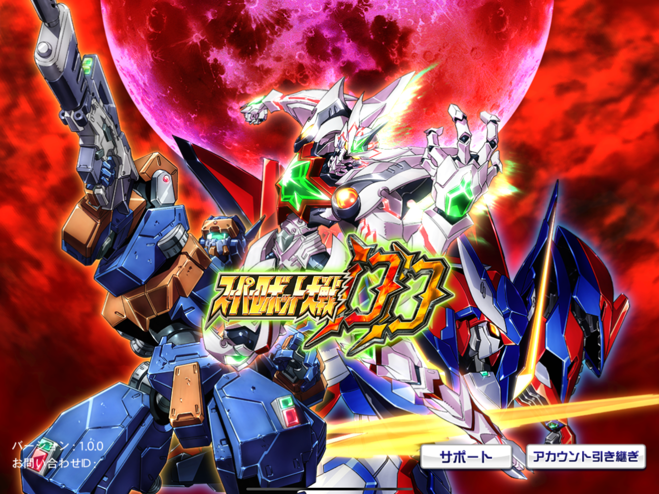 スーパーロボット大戦DD