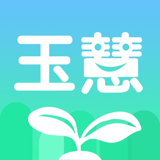 玉慧校园 icon