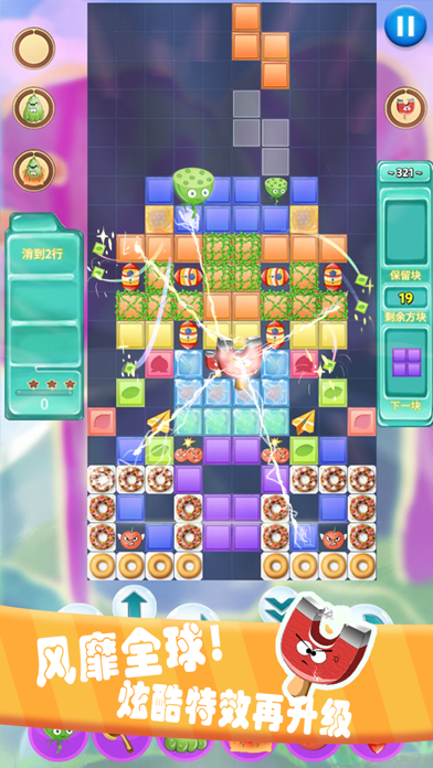 Block Puzzle — Classic Gamesのおすすめ画像1