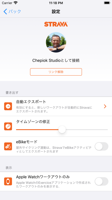 Workout Exportのおすすめ画像4