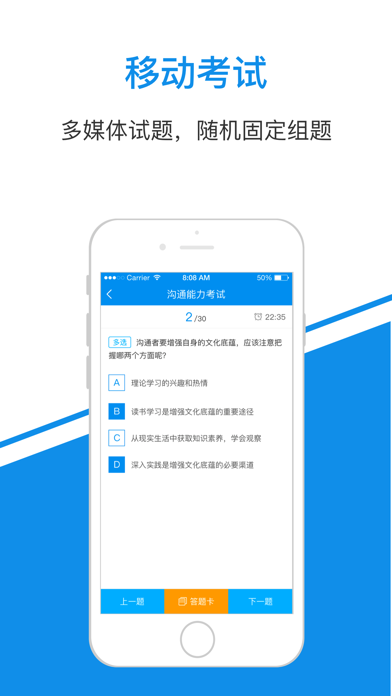 东风金融ETA Screenshot