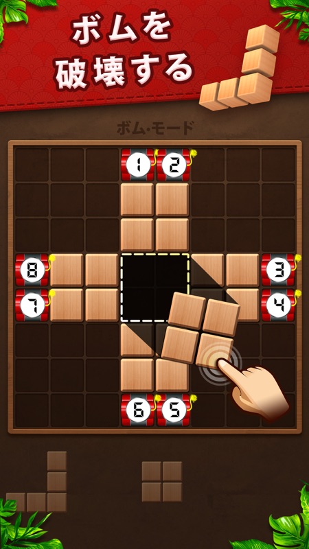 Fill Wooden Block Puzzle 8x8 screenshot 2