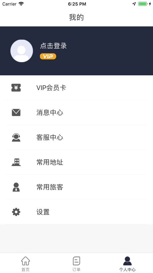 #2. 宜路行 (iOS) 由: Bwton Technology Co., Ltd.