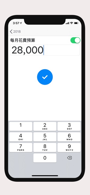 計算機-可計算及儲存花費清單&輕鬆記帳(圖5)-速報App