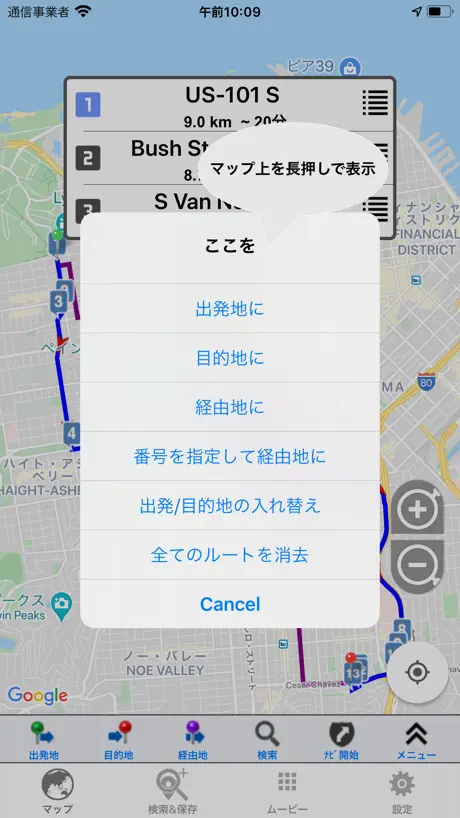 カーナビ ナビゲーターX