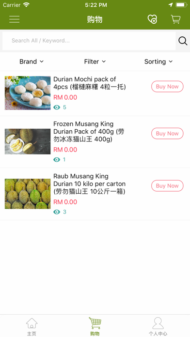 How to cancel & delete Durian Legend from iphone & ipad 1