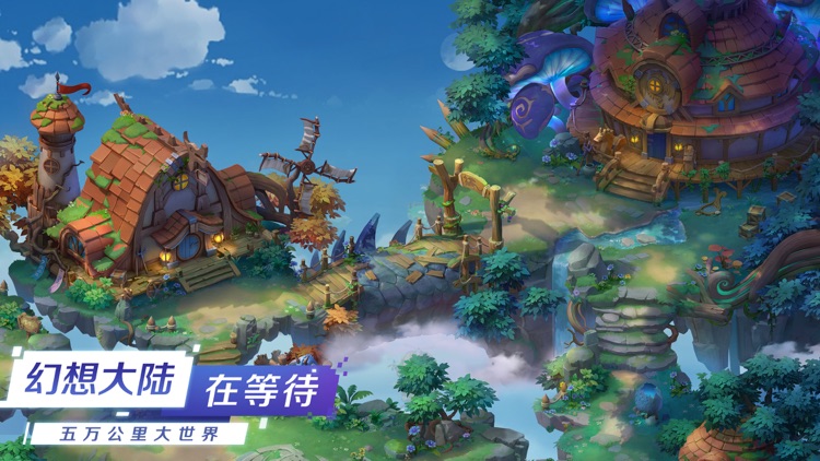 山海異聞記 screenshot-3