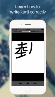 kanji finder iphone screenshot 4