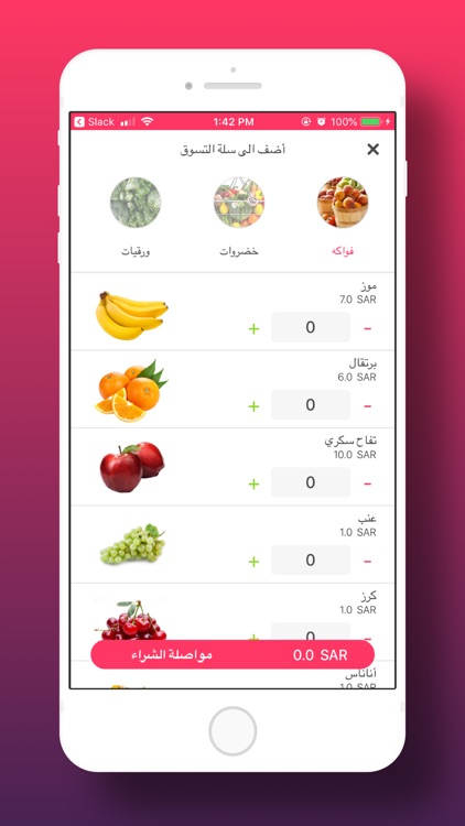 كناري ماركت