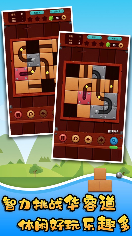 #1. Pinball Block-Pushing Box (iOS) Podle: 林颖 张