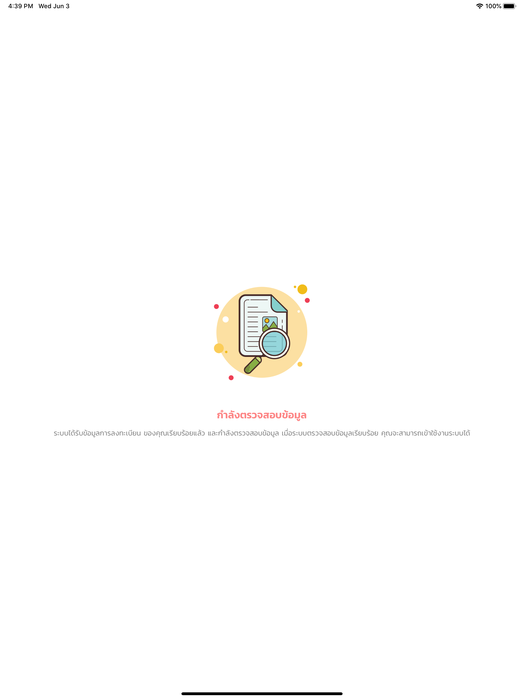 Chayo screenshot 8