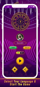 KBC Quiz Trivia- GK Master screenshot #1 for iPhone