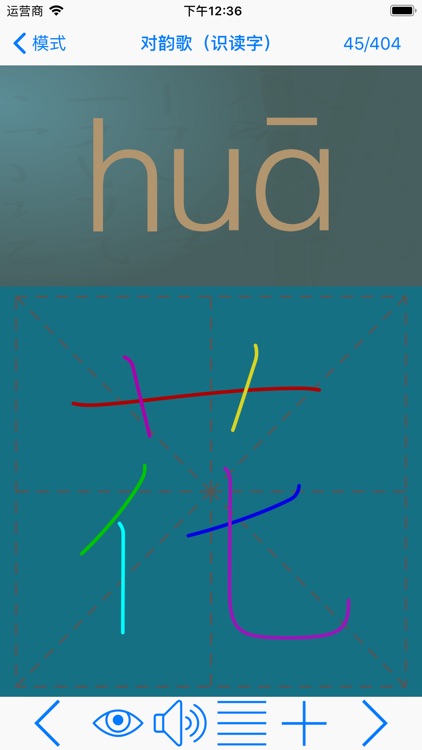 语文三年级下册(苏教版)