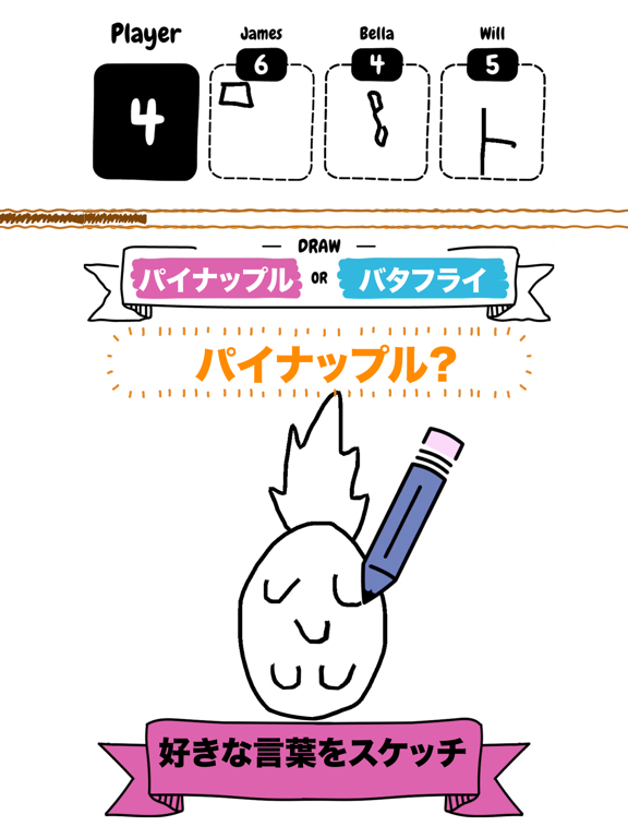 Draw it ドローイット - お絵描きバトルのおすすめ画像2