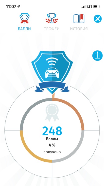 Volkswagen Connect App screenshot-4