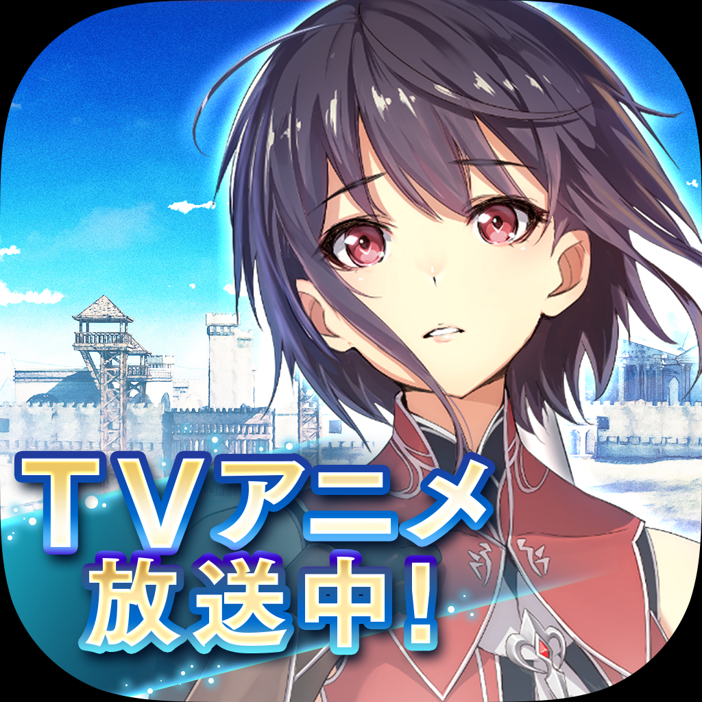 オルタンシア サーガ 戦記rpg の評価 口コミ Iphoneアプリ ページ8 Applion オルタンシア サーガ 戦記rpg の評価 口コミ Iphoneアプリ ページ8 Applion