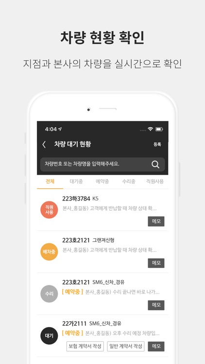IMS form screenshot-6