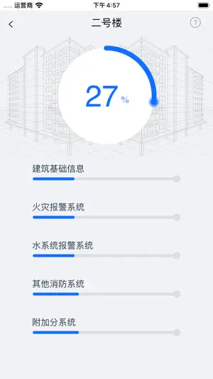 意静云 screenshot 2