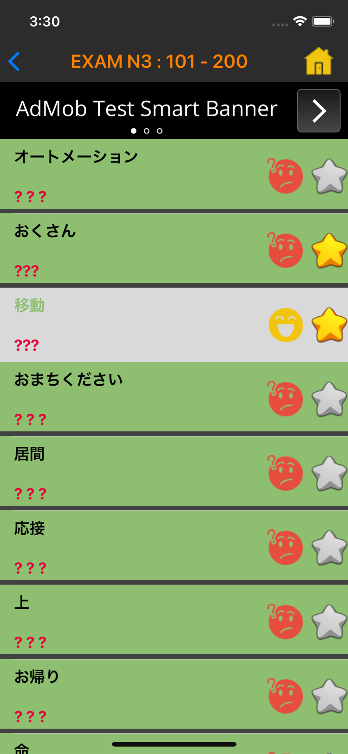 Japanese Learn screenshot 6