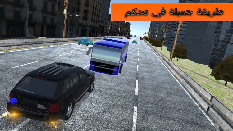 درايفر قراند 5 :المطاردة بازي