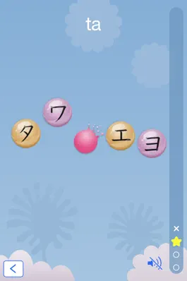 Game screenshot Katakana Bubbles apk