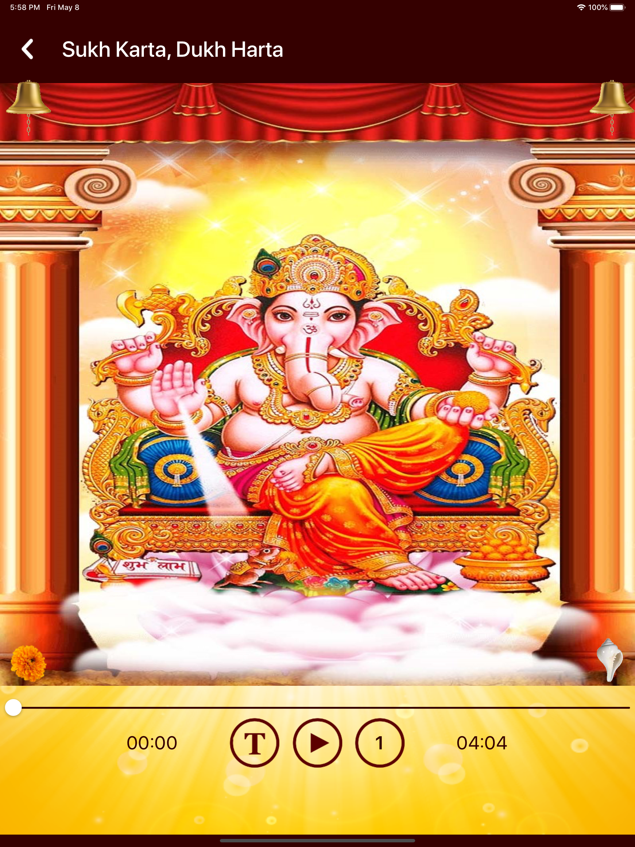 Aarti Collection HD screenshot 16