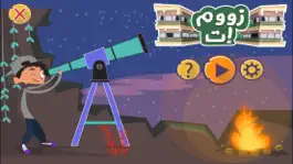 Game screenshot Zoomt mod apk