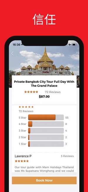 曼谷 旅游指南 离线地图(圖7)-速報App